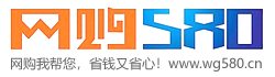 网购580